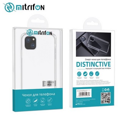 Чехол силиконовый MItrifON для iPhone 13 (6.1") тонкий TPU 0,8mm Прозрачный - фото 22588