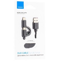 Дата-кабель USB Deppa D-72204 (2в1) 8-pin Lightning & MicroUSB 1.2м Черный