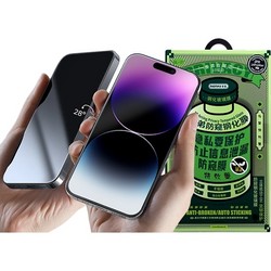 Стекло защитное Remax 3D (GL-27) Антишпион Privacy Series Твердость 9H для iPhone 14 Pro Max 2022 (6.7") 0.3mm Black